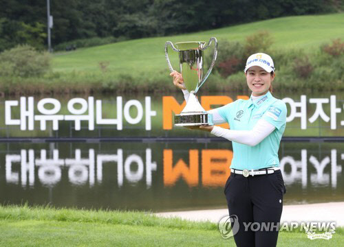 우승 트로피 든 박민지.  KLPGA 제공